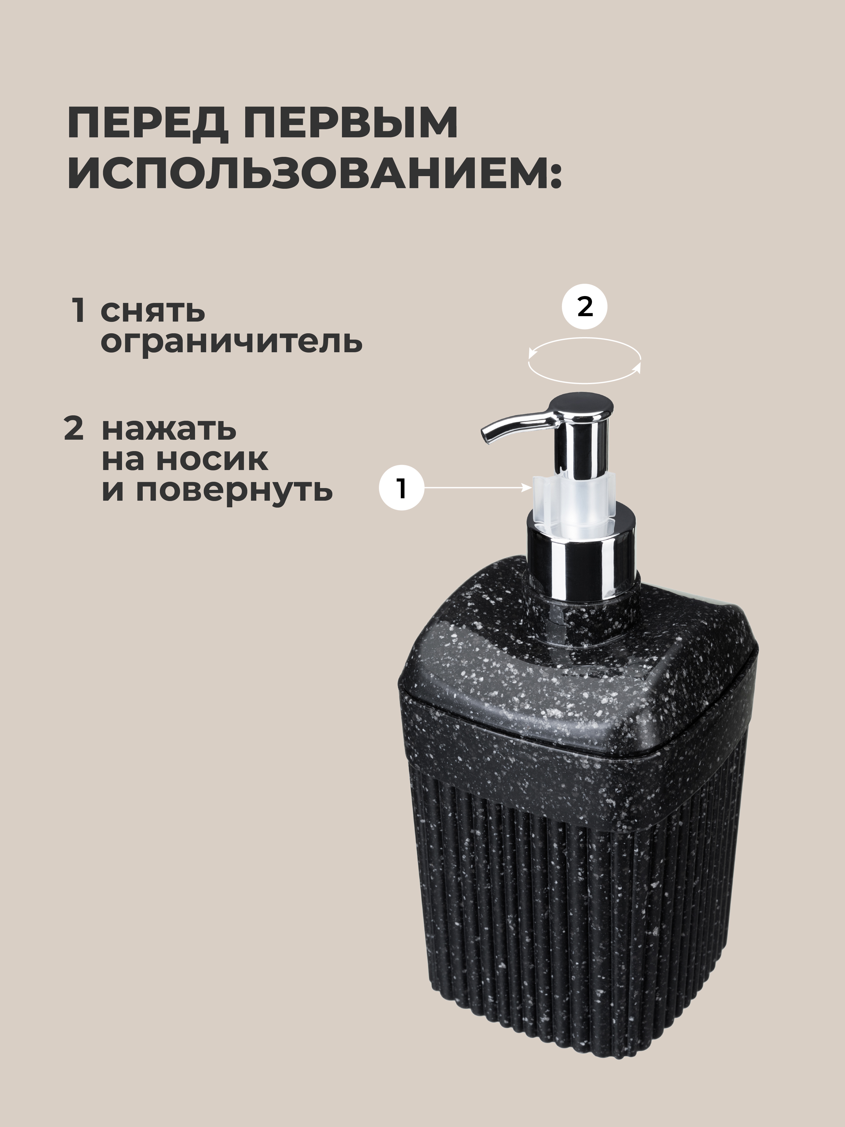 Дозатор Econova - фото 3