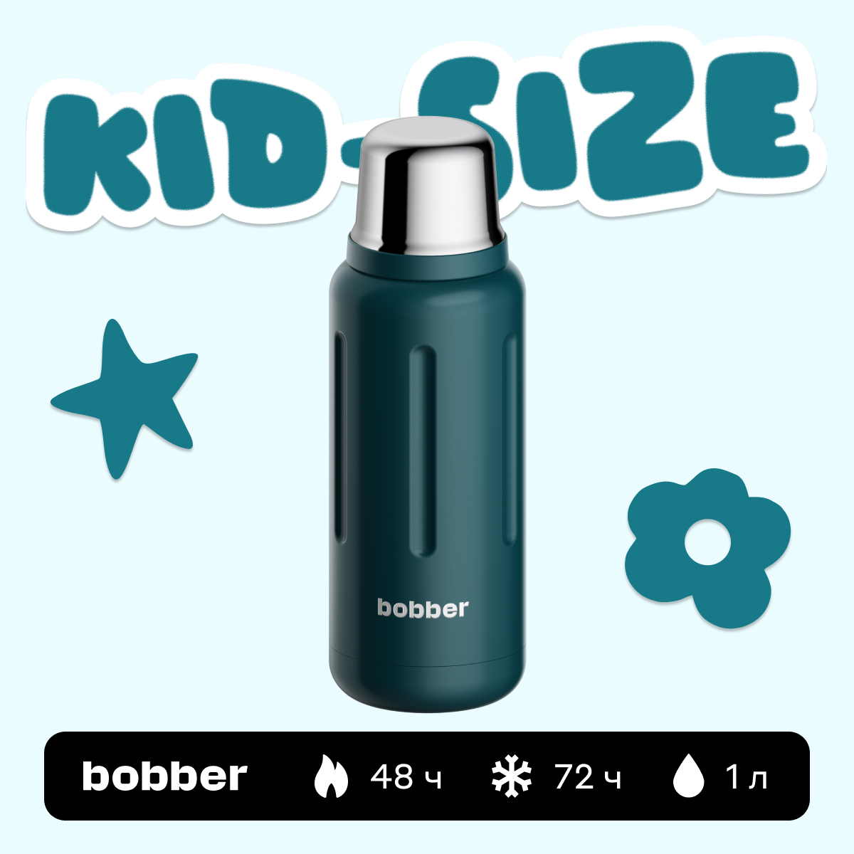 Термос Flask 1 литр для напитков Bobber Flask темно-бирюзовый - фото 1