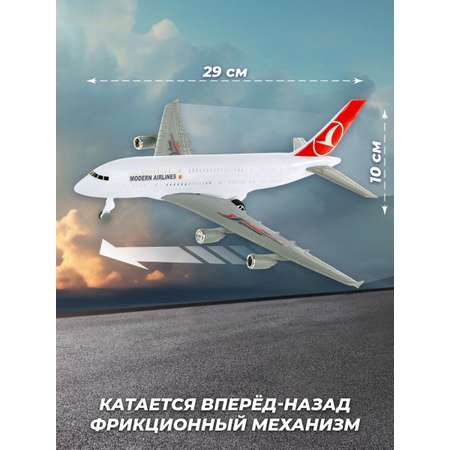 Вертолет Veld Co Высокий полет