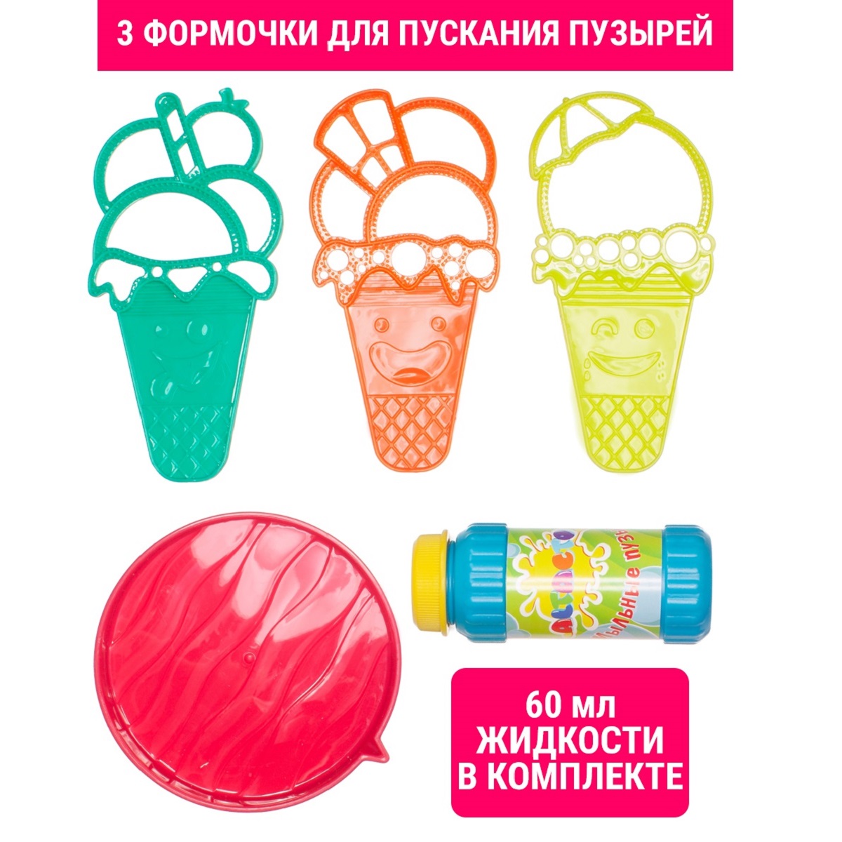 Мыльные пузыри Altacto - фото 2