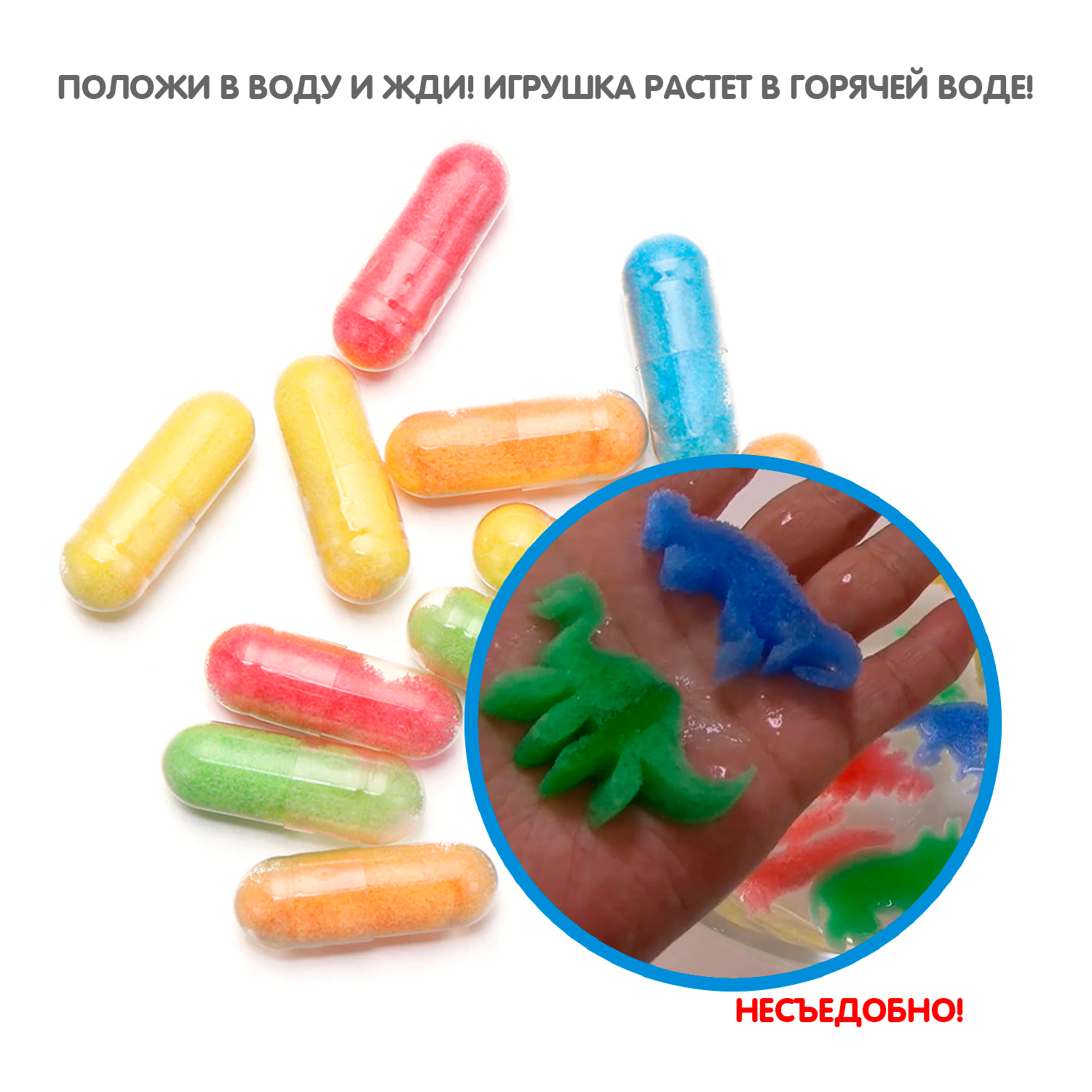 Набор для опытов Bondibon Динозавры растущие в воде - фото 2