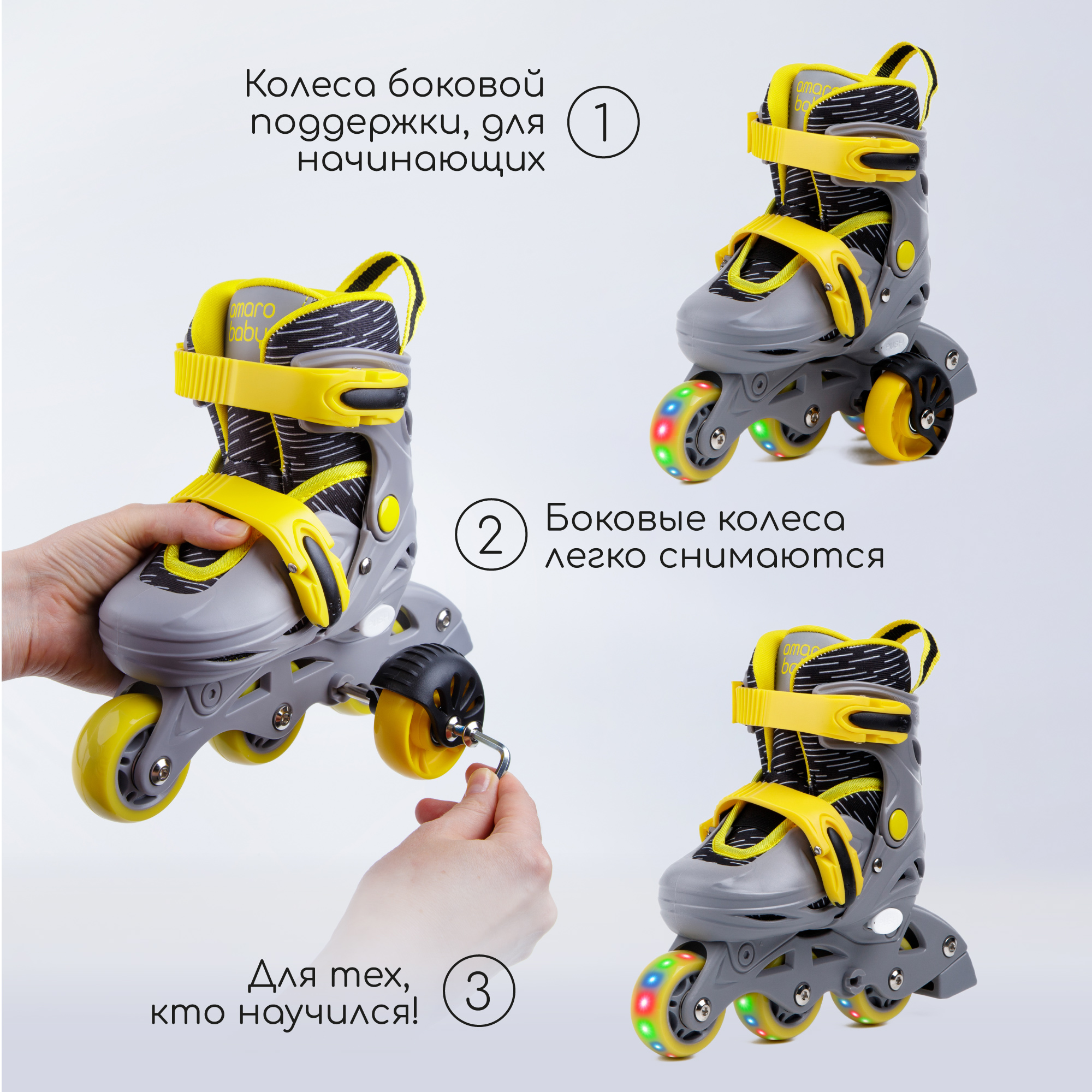 Роликовые коньки Amarobaby 25-28 - фото 2