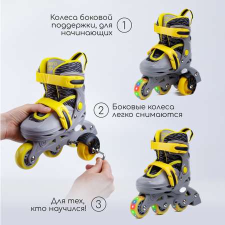 Роликовые коньки Amarobaby 25-28