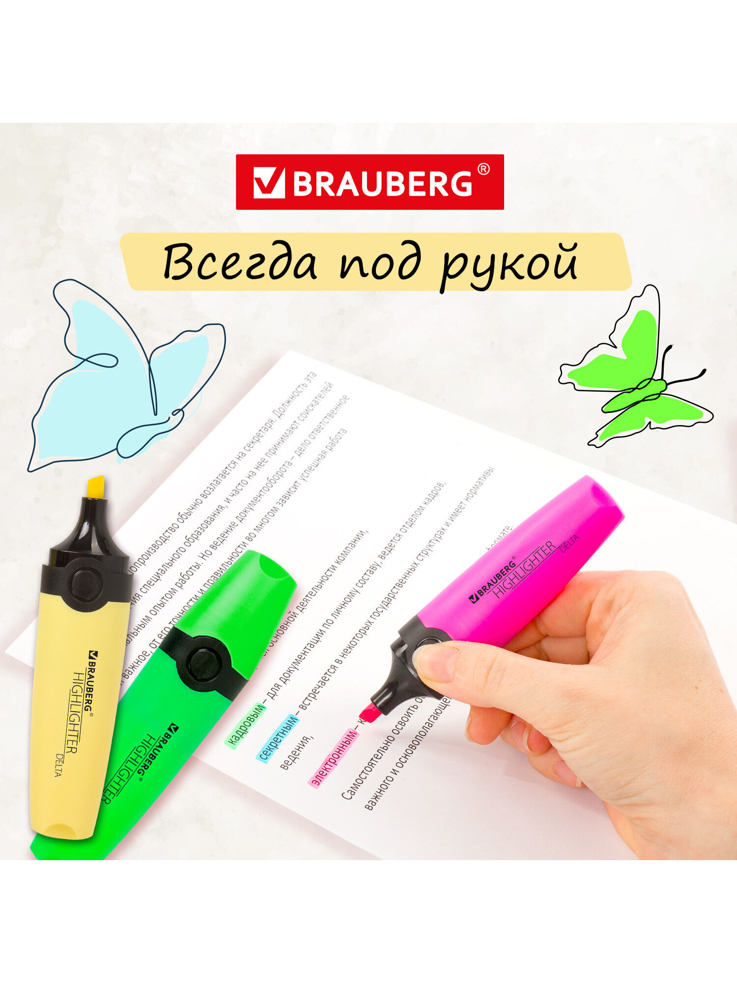 Текстовыделители Brauberg 12 шт. - фото 6