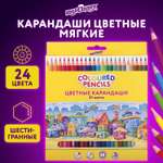 Карандаши цветные Юнландия 24 шт.
