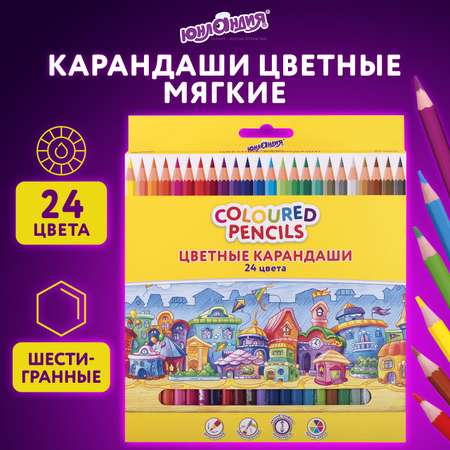 Карандаши цветные Юнландия 24 шт.