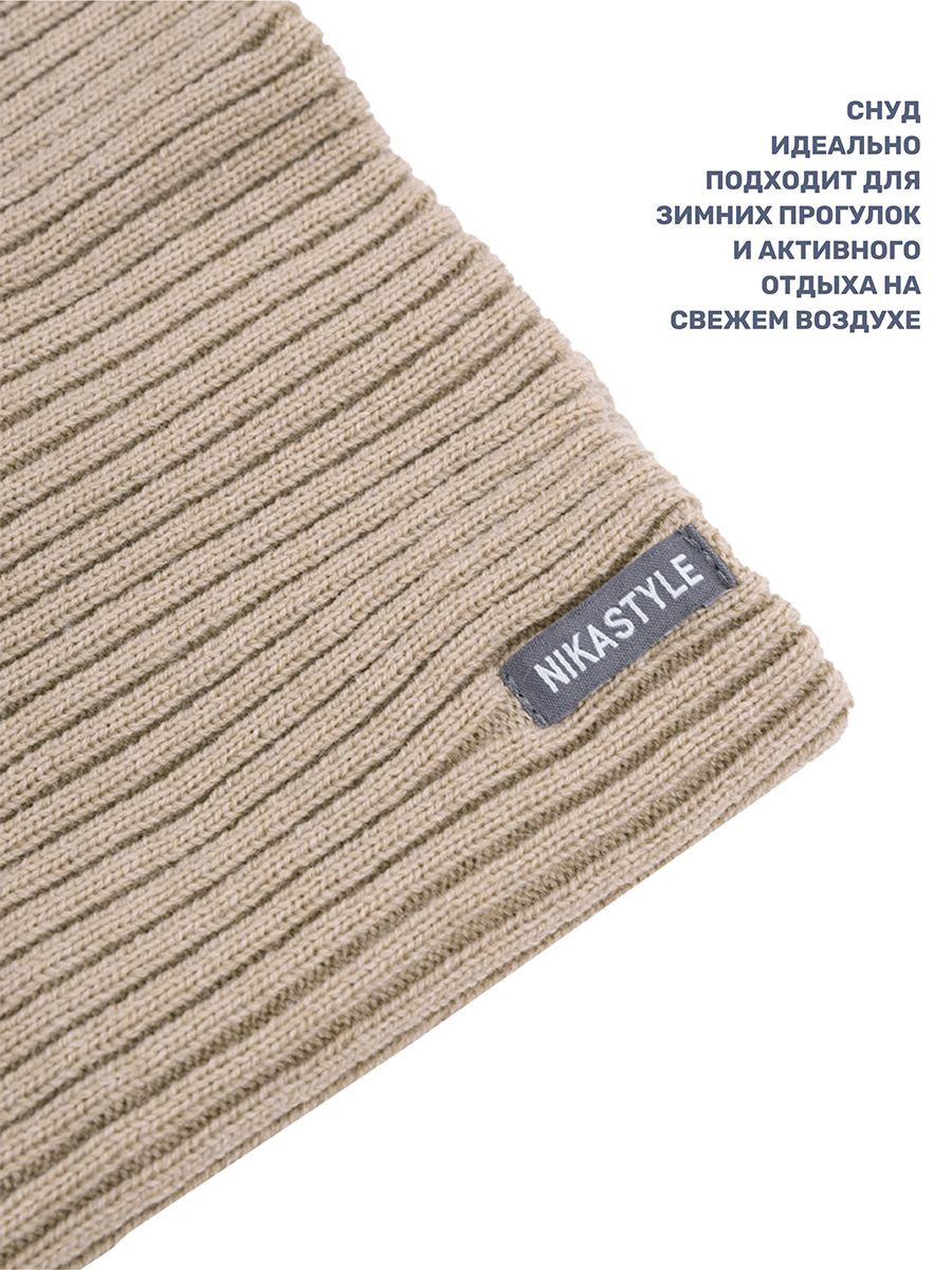 Снуд NIKASTYLE 17з15624 беж - фото 3