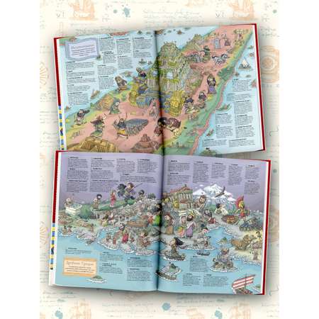 Книга АСТ Атлас. Всемирная история для детей