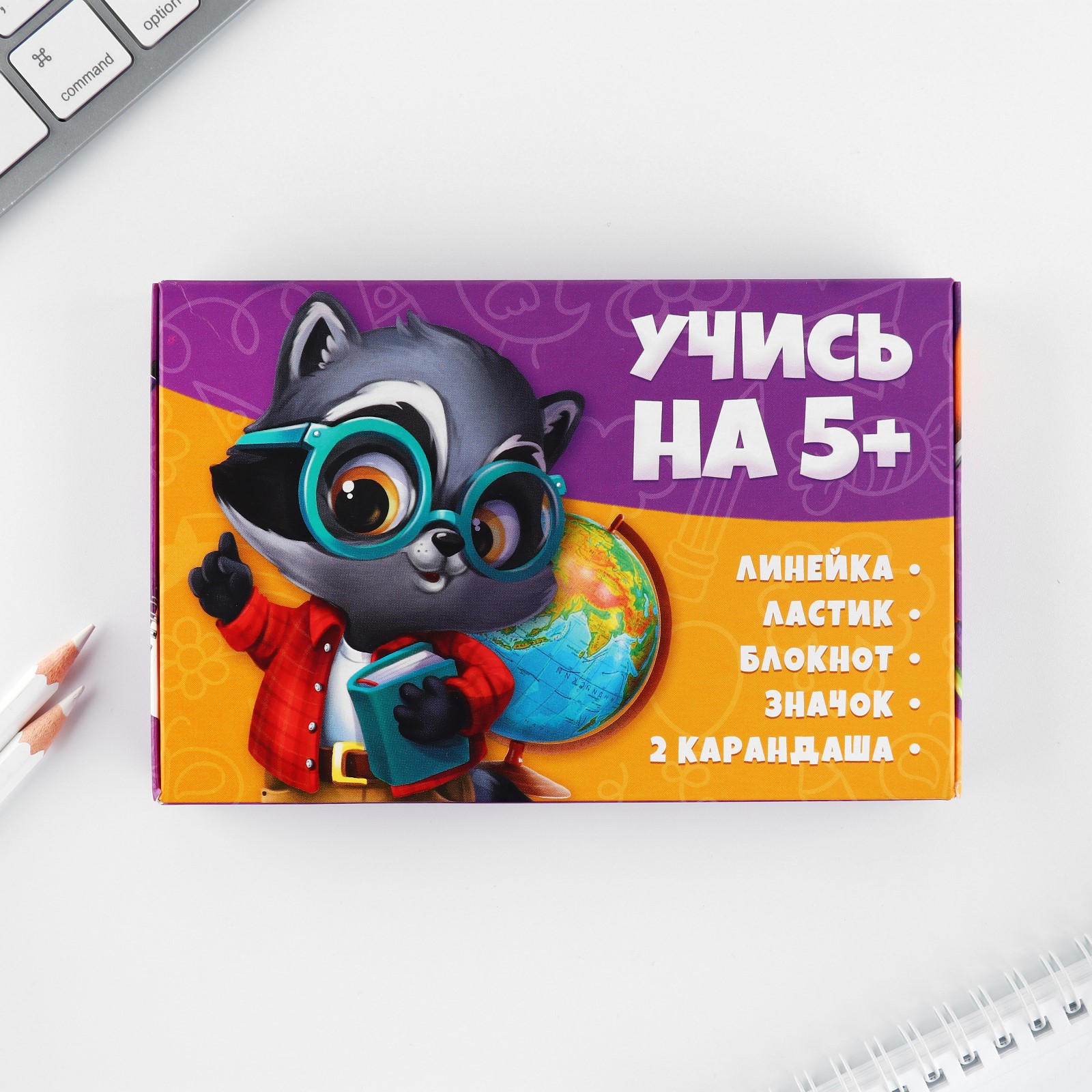 Набор канцелярский ArtFox Учись на 5+ 6 предм. - фото 15