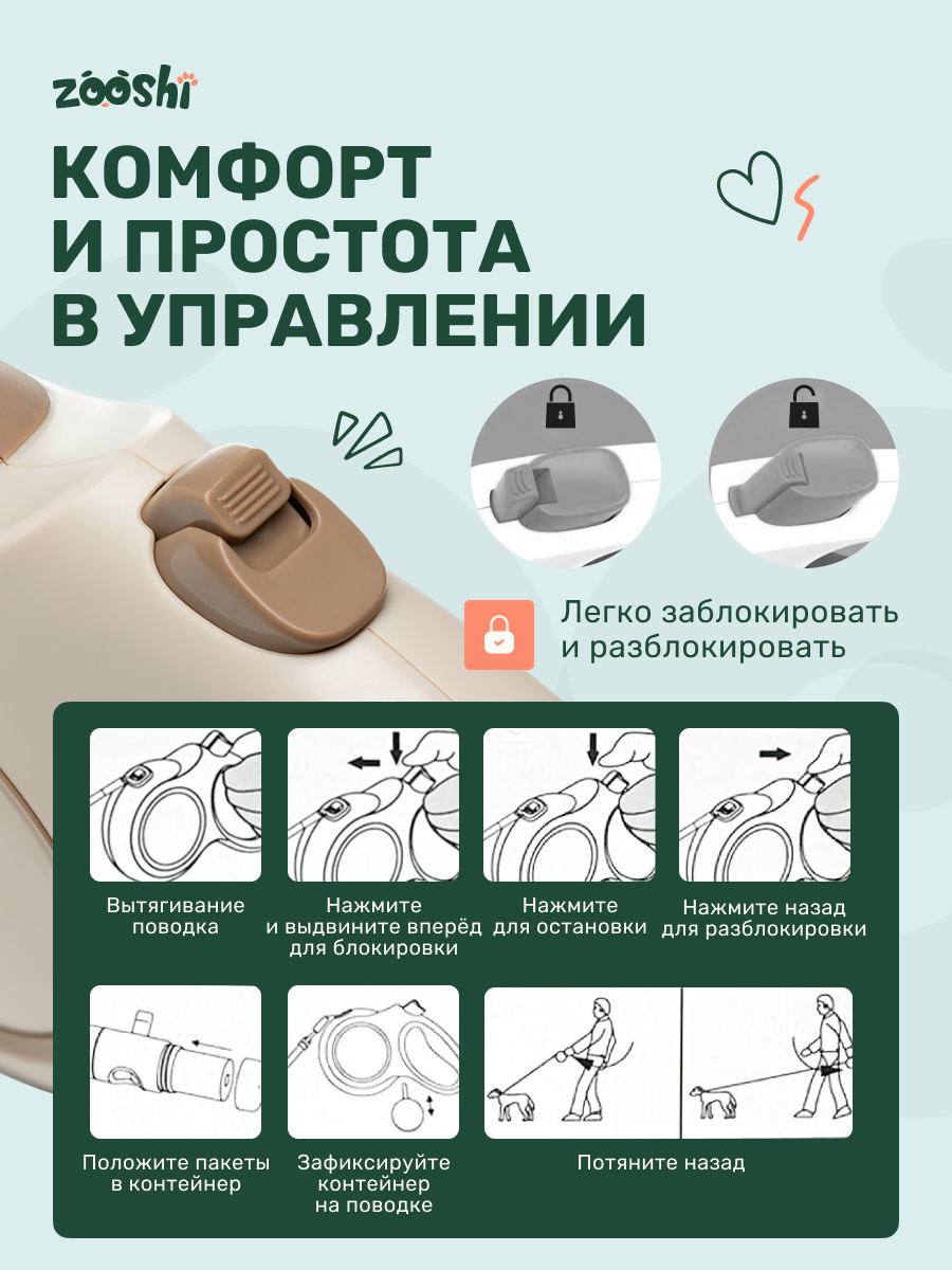 Поводок рулетка ZOOSHI для собак средних и крупных пород 8м 50кг - фото 5