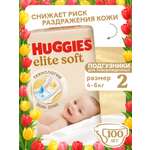 Подгузники Huggies Elite Soft для новорожденных 2 (4-6 кг) 100 шт.