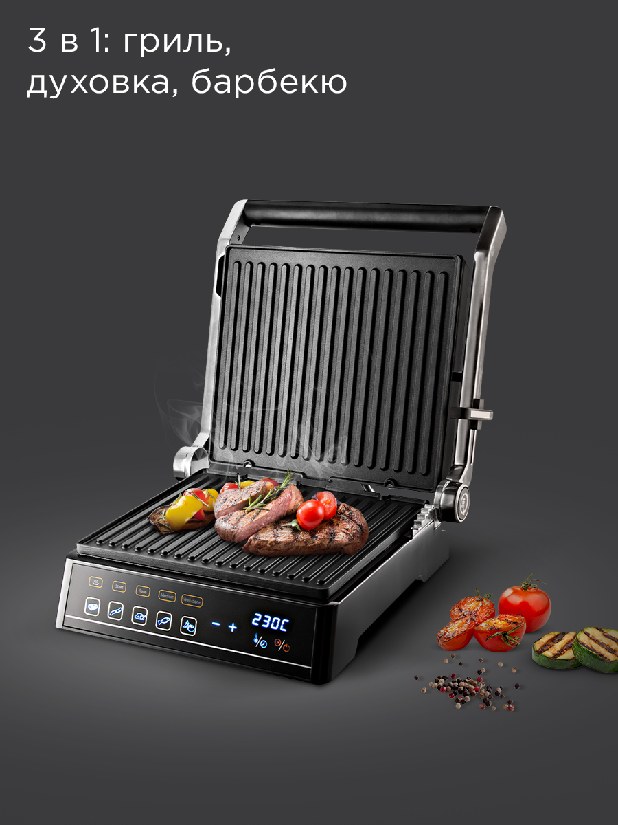 Гриль REDMOND RGM-M813 - фото 2