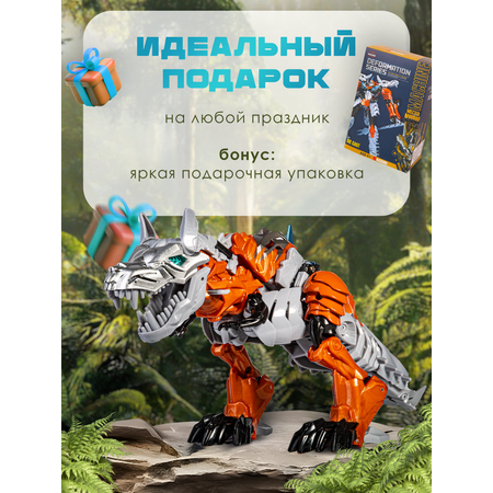 Фигурка BAZUMI Трансформер динозавр Гримлок