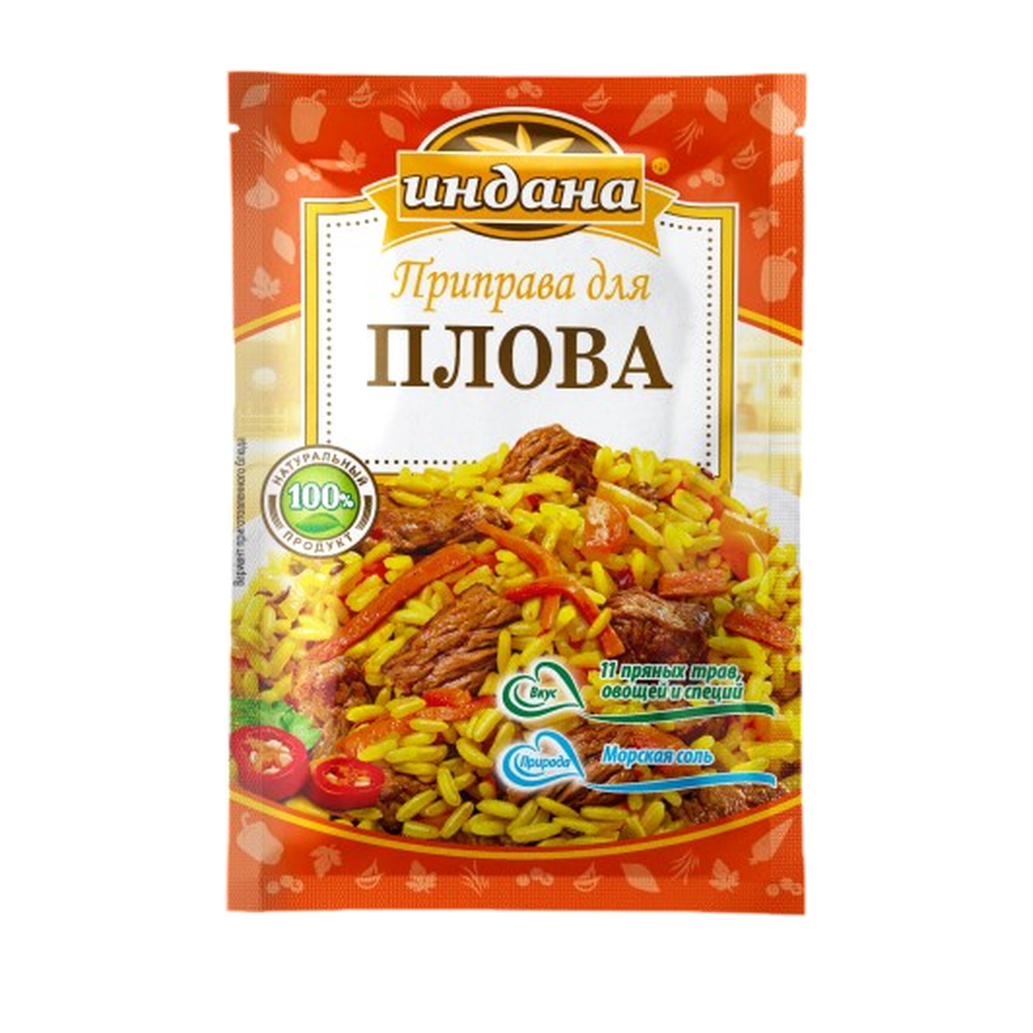 Приправа для плова Индана 15г - фото 1