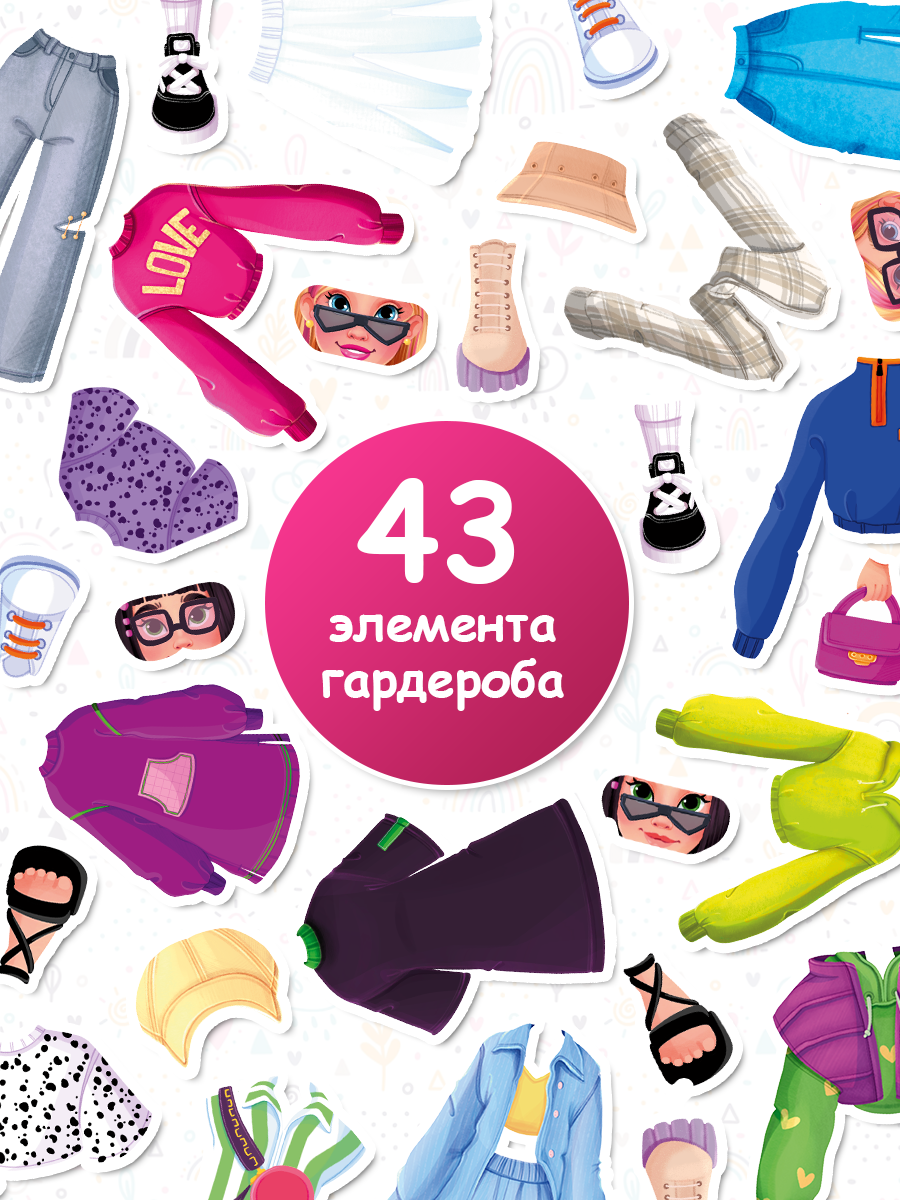 Настольная игра El BascoKids Подружки - фото 4