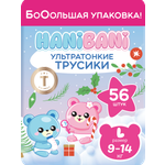 Подгузники HANIBANI Comfort L (9-14 кг) 56 шт.