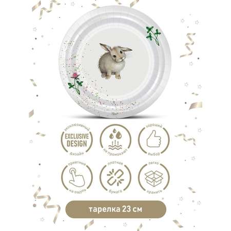 Одноразовые тарелки 23 см 6 шт PrioritY Наглая рыжая морда Кролик