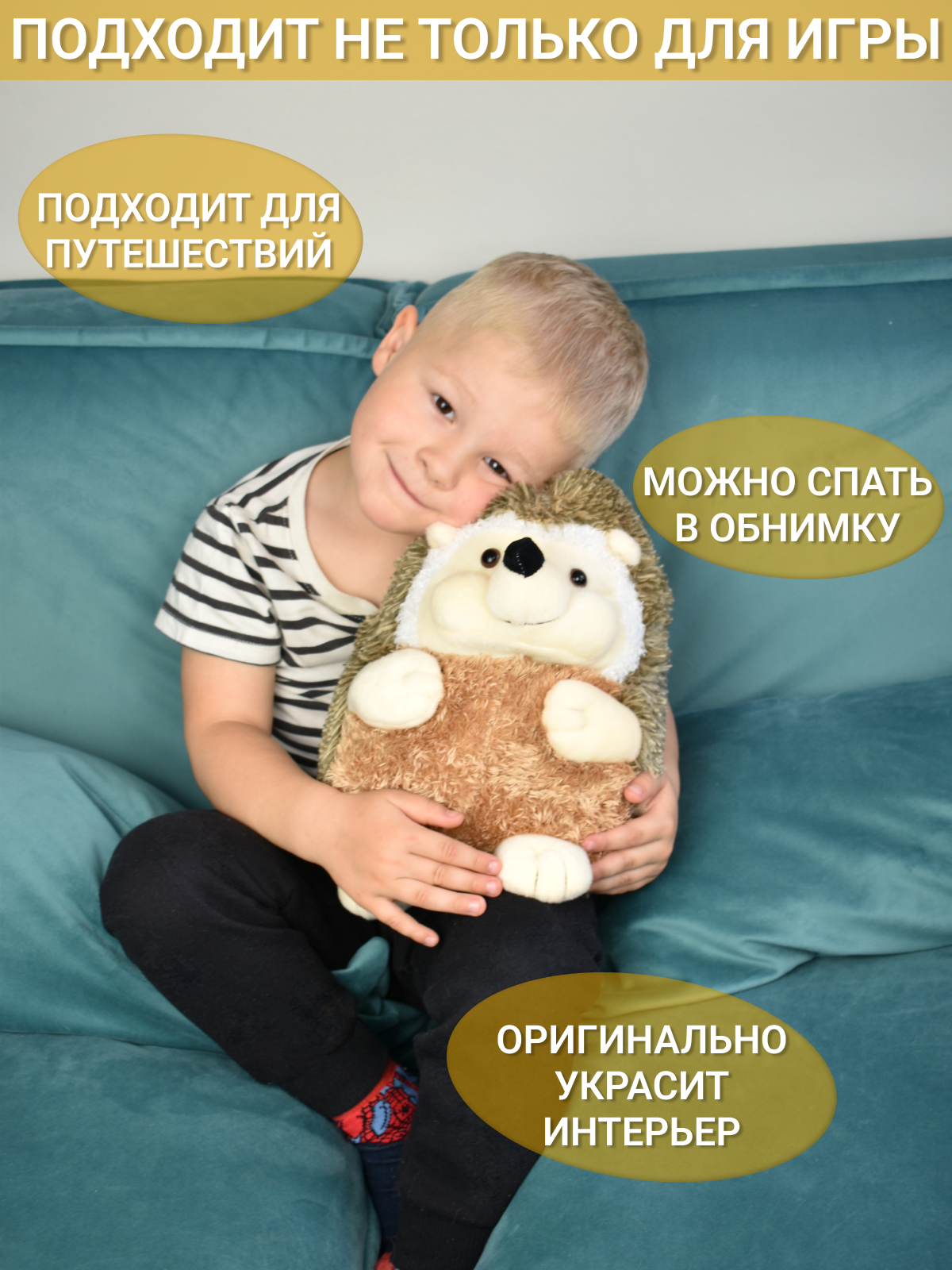 Мягкая игрушка Плюшевая мафия ёжик - фото 5