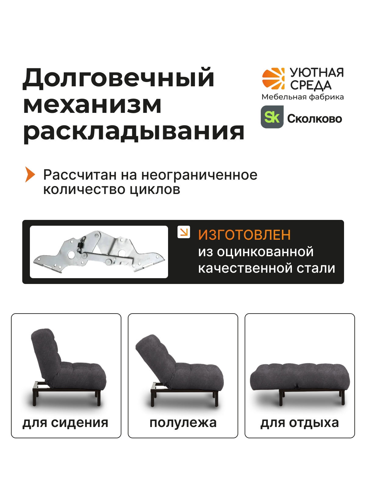 Кресло Уютная среда графитовый велюр черный - фото 11