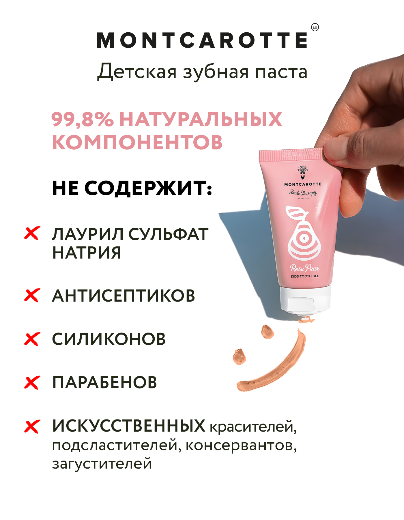 Зубная щетка классическая Montcarotte - фото 6