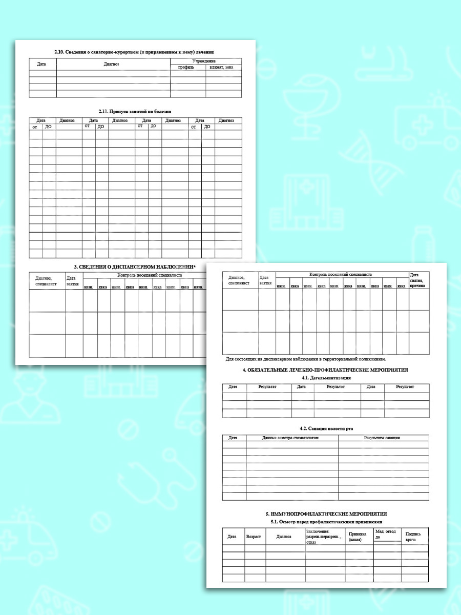 Медицинская карта ребёнка Prof-Press Классика А4 16 листов 200х285 мм - фото 7