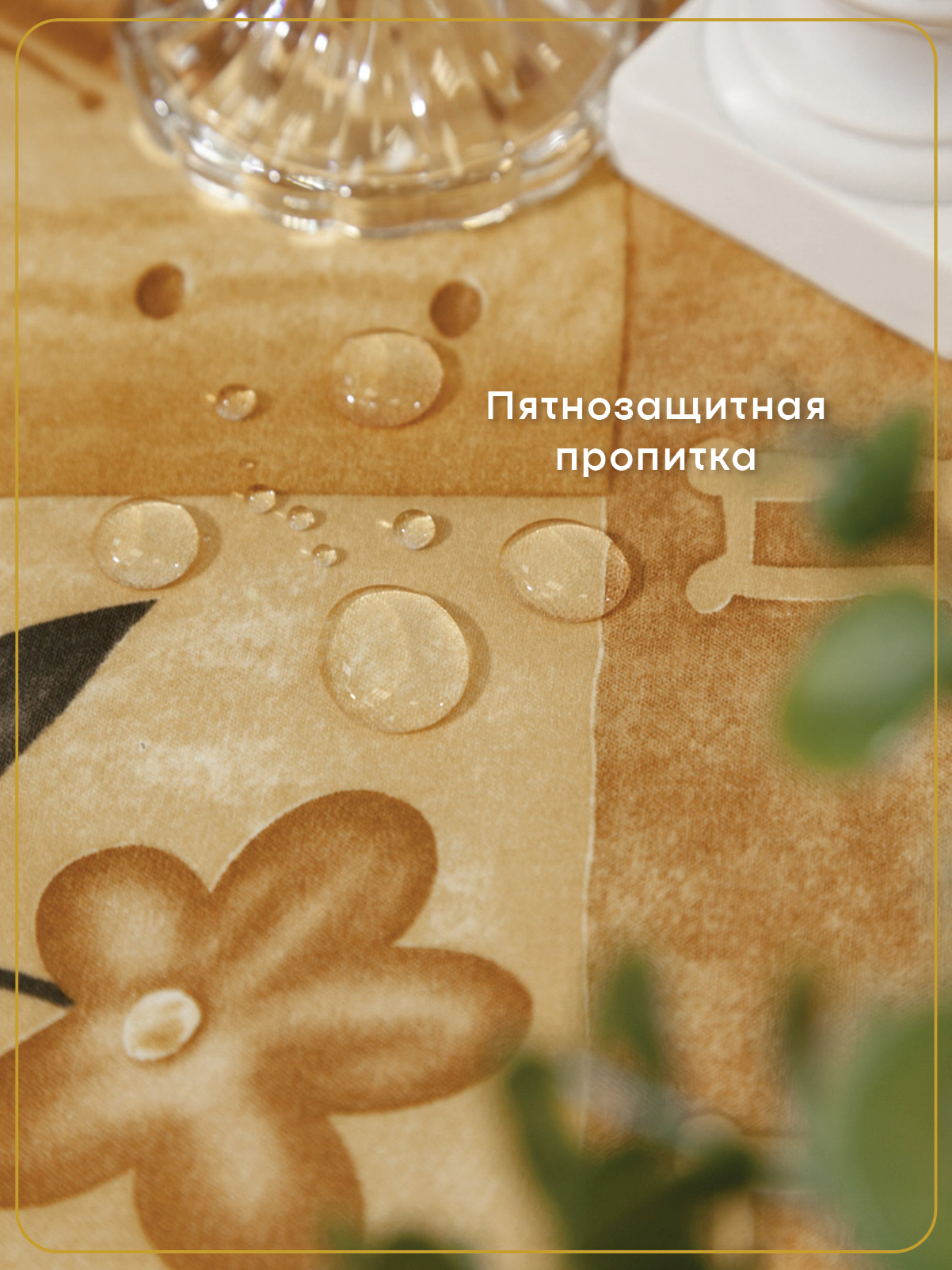 Набор из 3 сервировочных салфеток Wellness Сицилия - фото 2