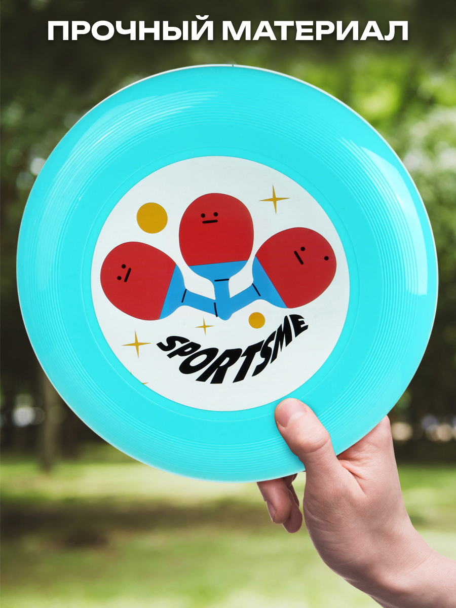 Фрисби Veld Co - фото 3