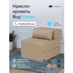 Кресло buyson БайДрим рогожка бежевое
