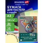 Художественная бумага Brauberg 40 лист.