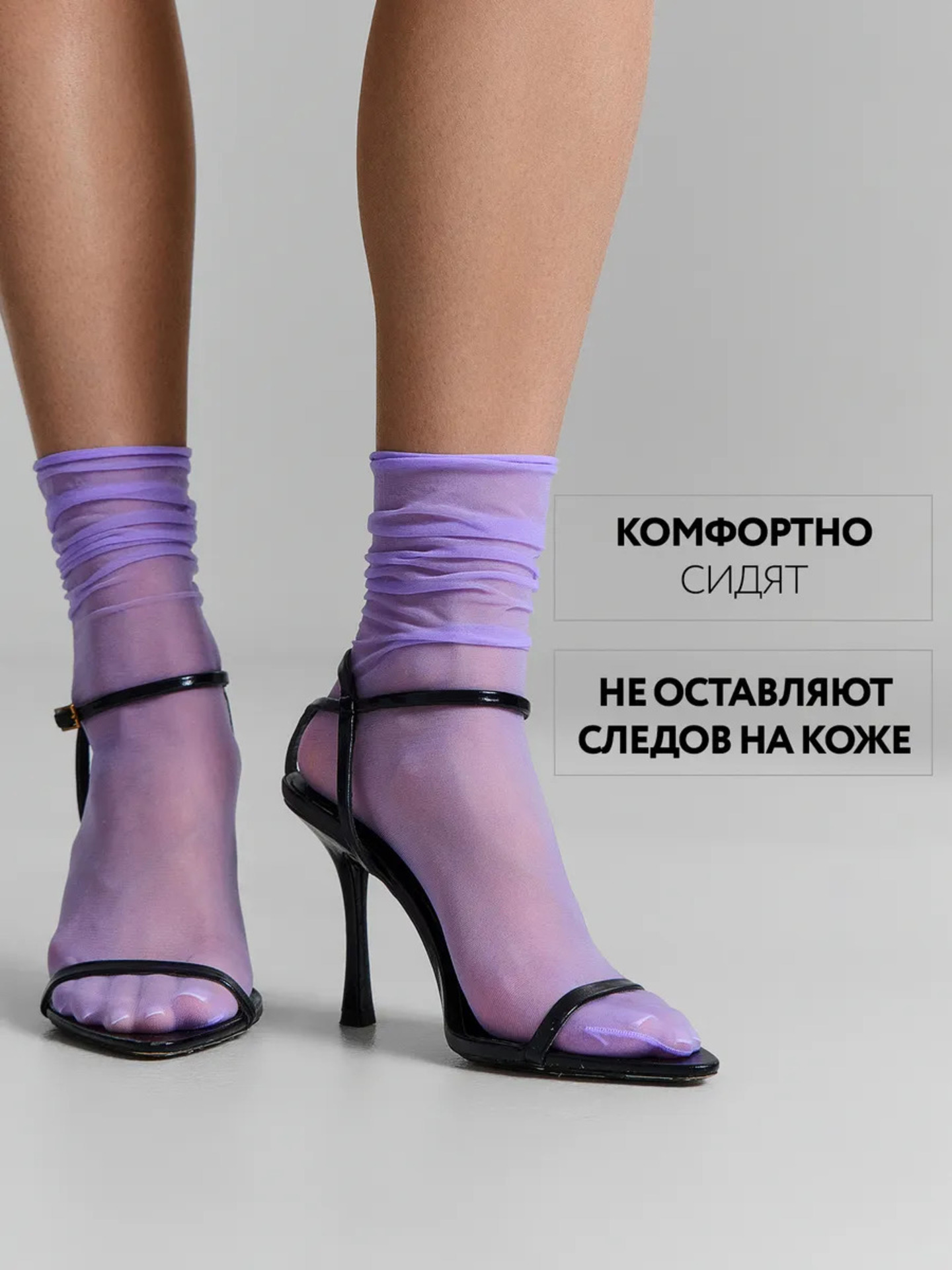 Носки ORODORO 129/129 N/violet - фото 3