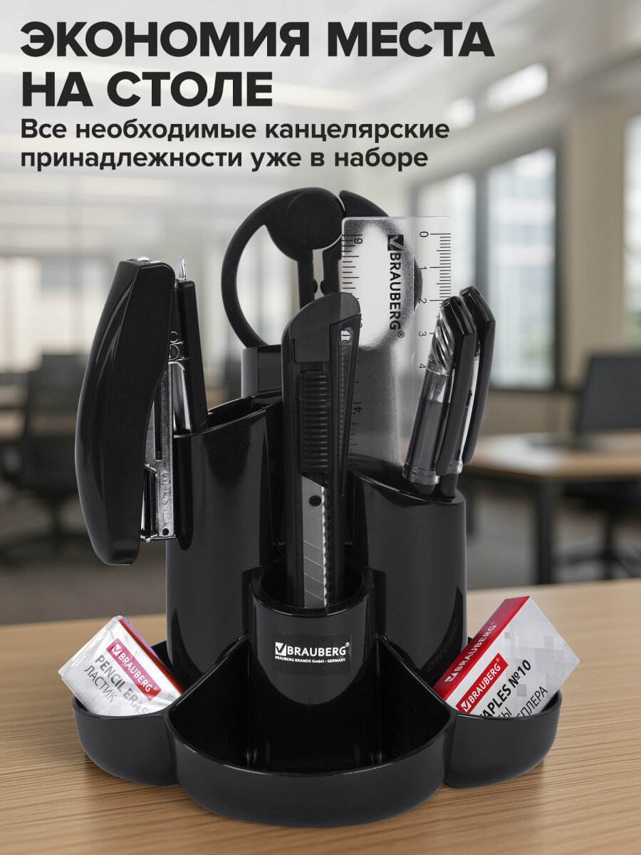 Набор канцелярский с подставкой Brauberg - фото 4