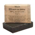 Мыло EliBest 110 г