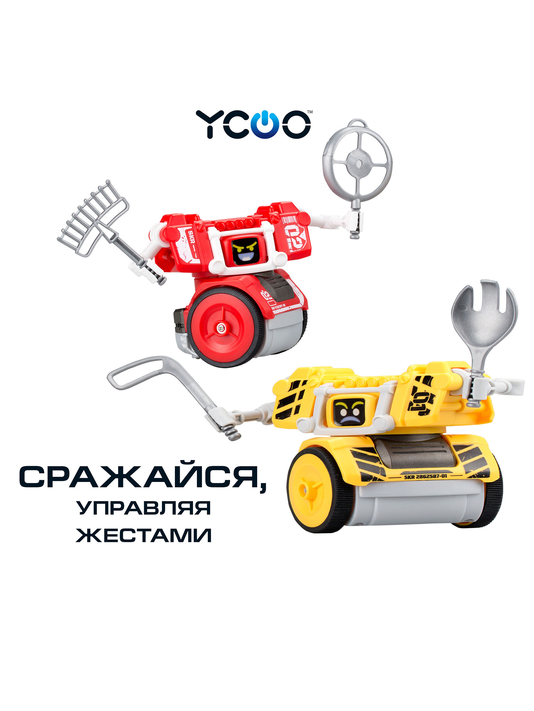 Изображение товара Боевой интерактивный робот YCOO с управлением жестами для детей