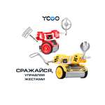 Робот РУ YCOO Боевые с управлением жестами