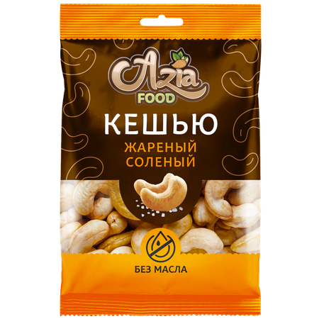 Кешью Азия Фуд жареный соленый 100г