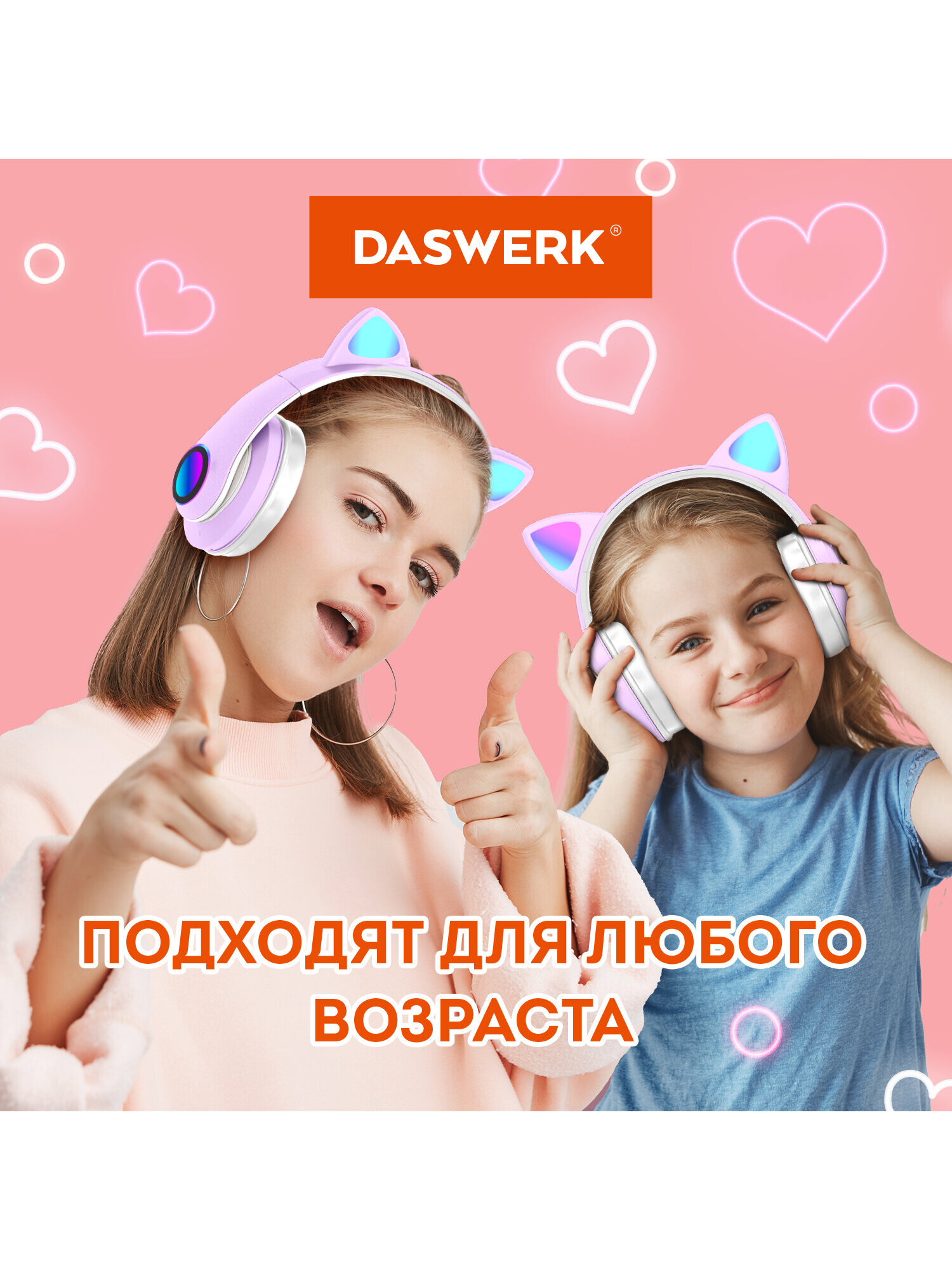 Наушники игровые DASWERK - фото 12
