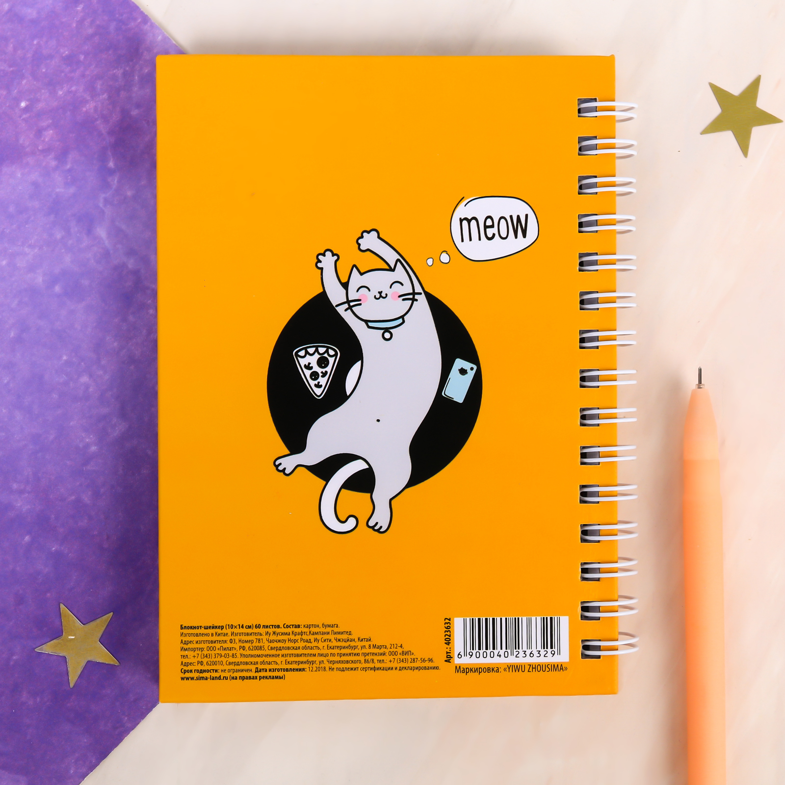Блокнот ArtFox 60 лист. - фото 8