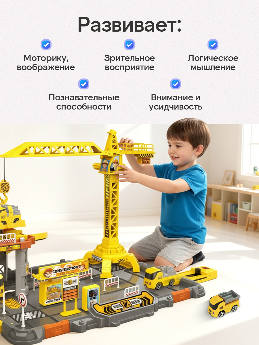 Парковка Рыжий кот Y26549117 - фото 5