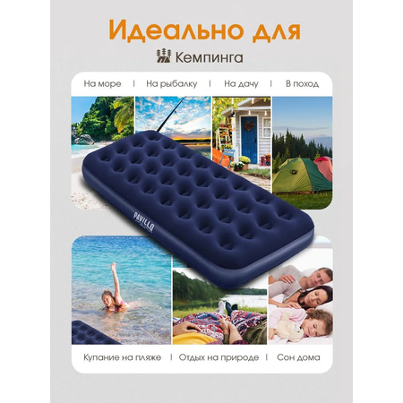 Матрас надувной Bestway Twin / 188 х 99 х 22 см