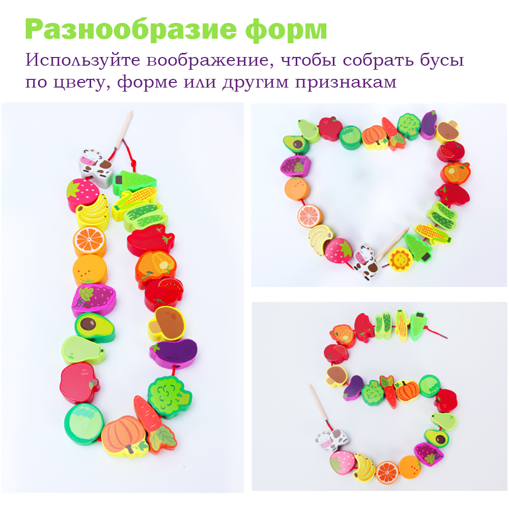 Игрушка LATS шнуровка Бусы - фото 9