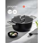 Кастрюля Pragma Pameg 3.14 л