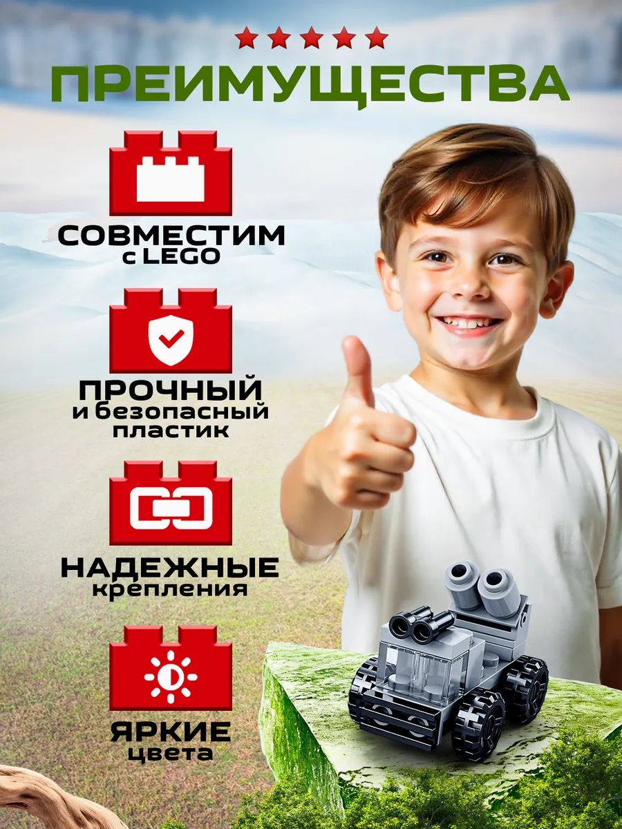 Конструктор LEGO блочный 137 дет. - фото 5