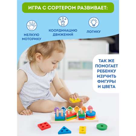 Игрушка Игрозаврик рыбалка