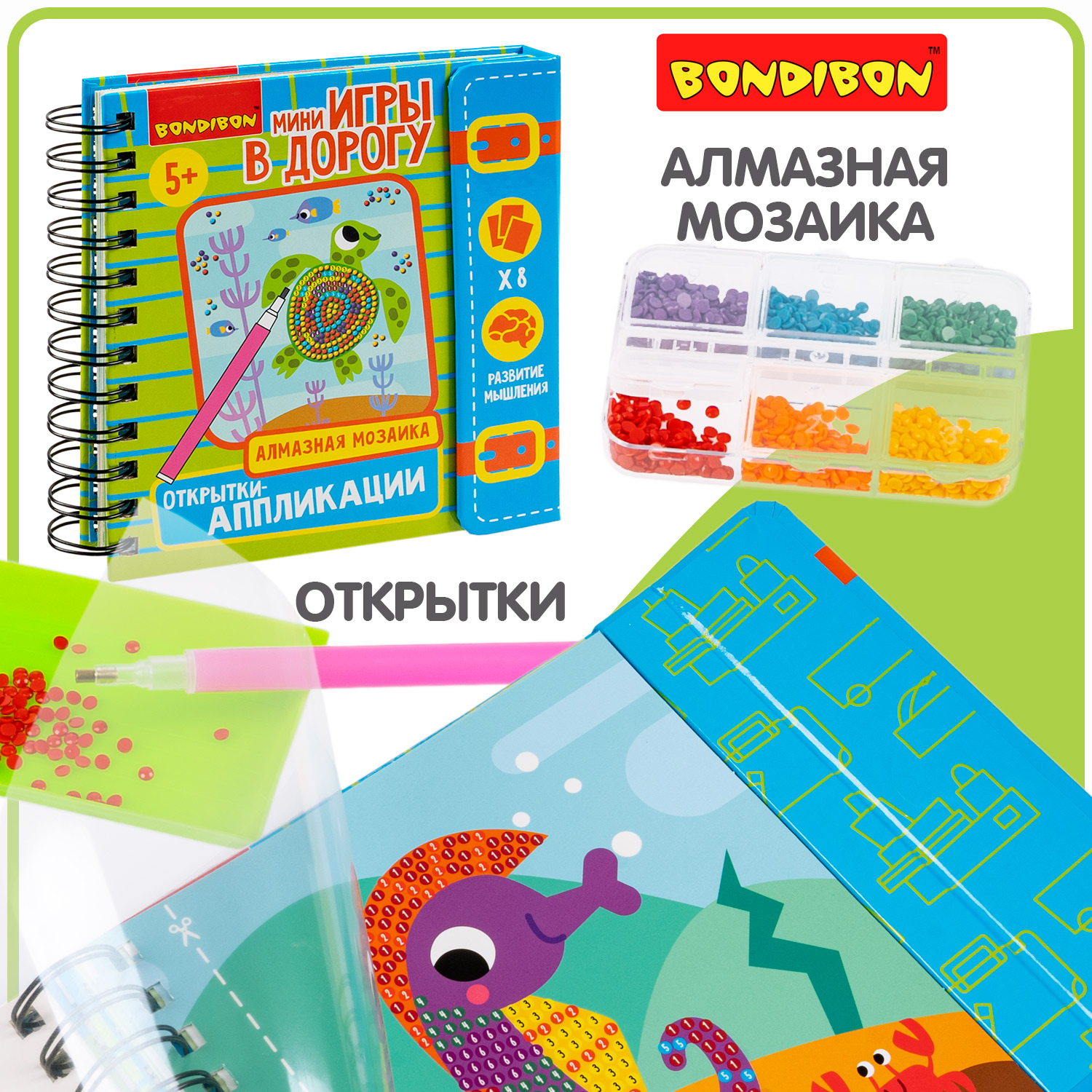 Настольная игра Bondibon в дорогу Открытки Аппликации - фото 1