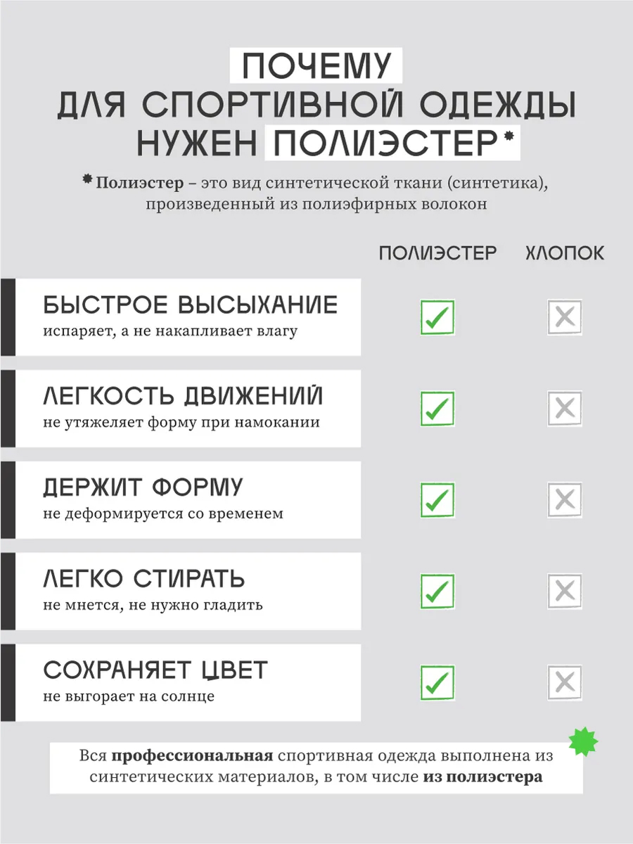 Костюм FN KFN4261013-603 - фото 7