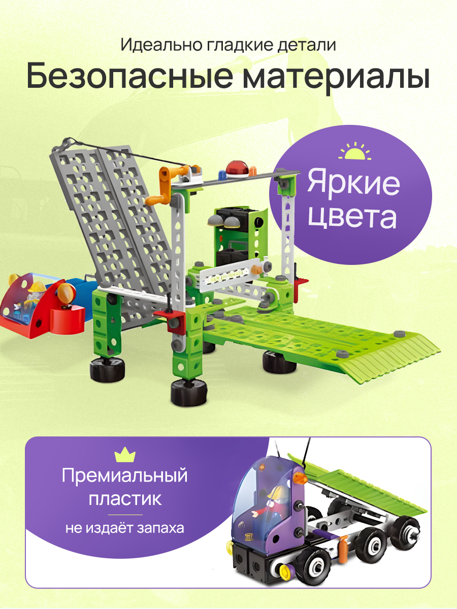 Конструктор Рыжий кот - фото 4