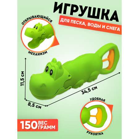 Игрушка Donty-Tonty