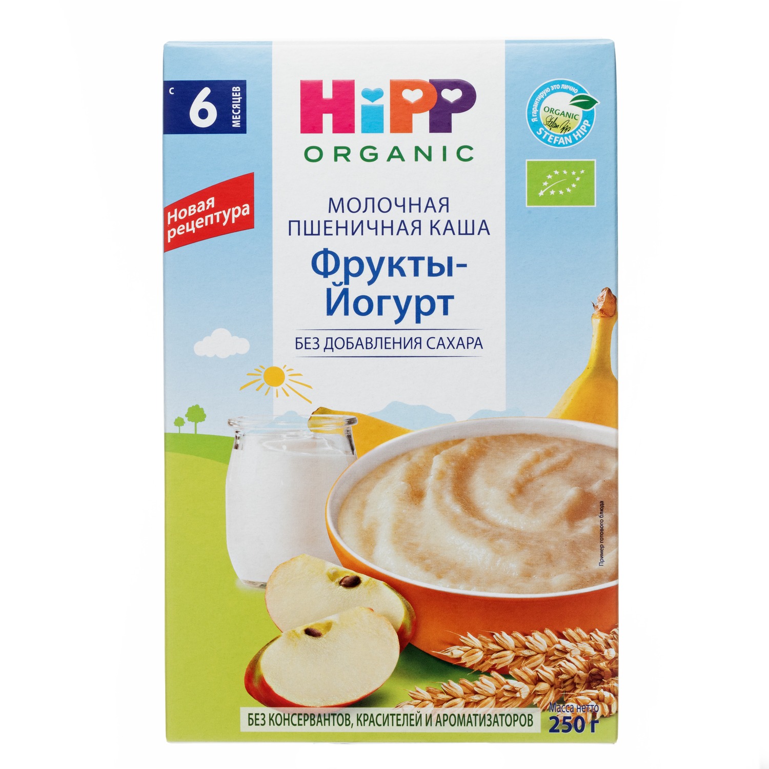 Каша молочная Hipp пшеница-фрукты-йогурт 250г с 6месяцев - фото 17