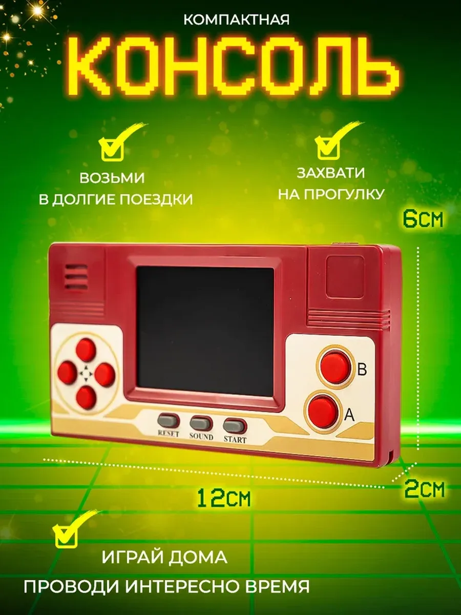 Настольная игра Super01 - фото 4