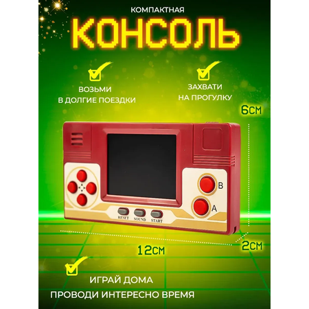 Настольная игра Super01